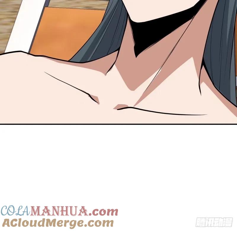 《地球第一剑》213话 心绪不宁 第15页