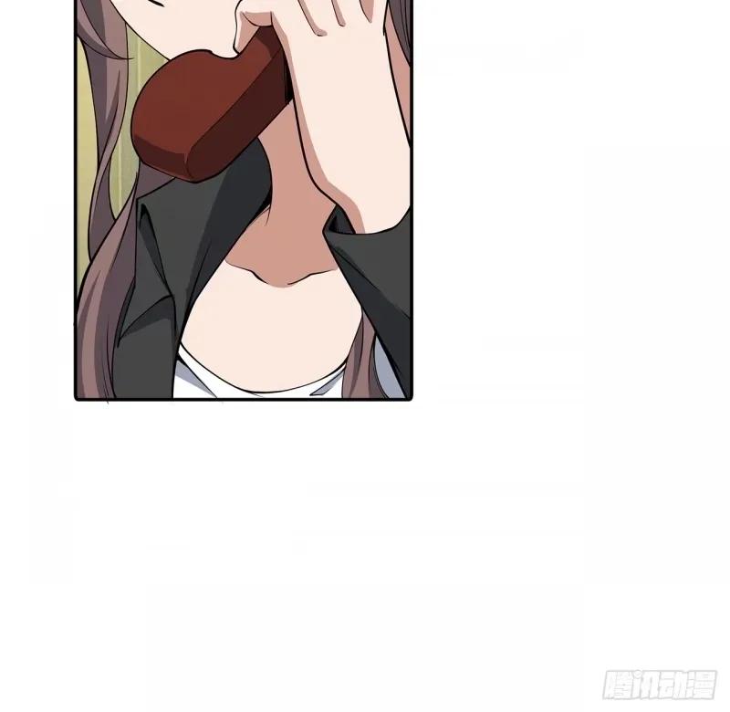 《地球第一剑》213话 心绪不宁 第53页