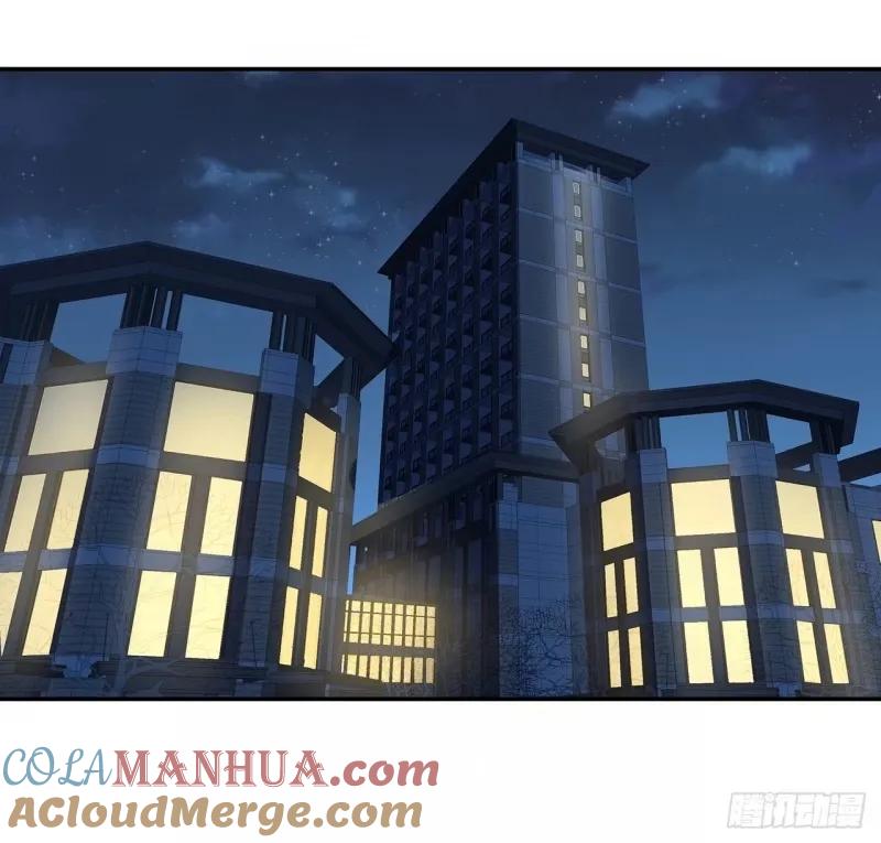 《地球第一剑》213话 心绪不宁 第33页