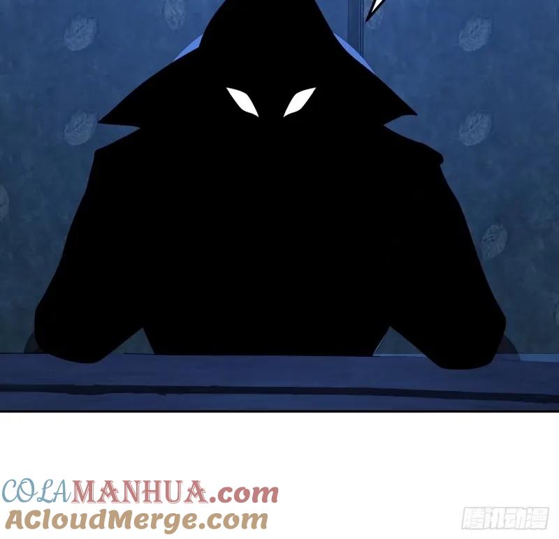 《地球第一剑》213话 心绪不宁 第27页