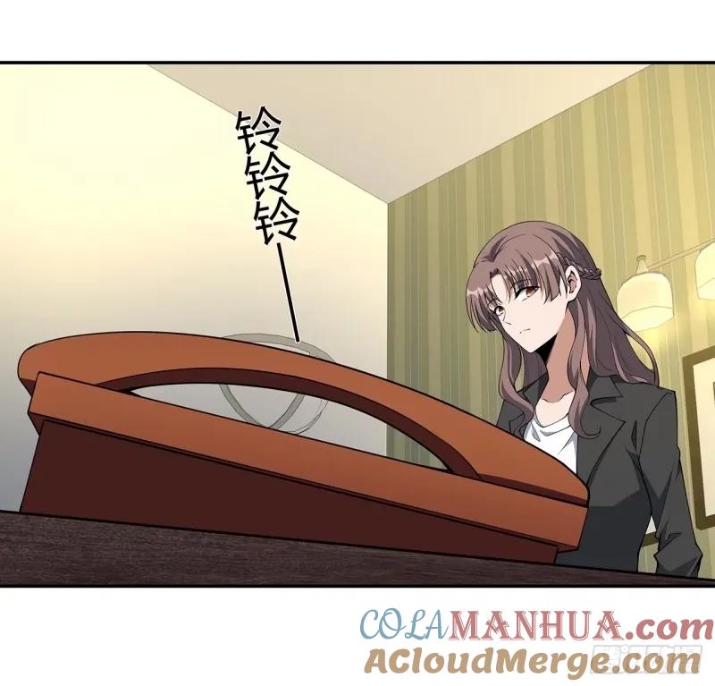 《地球第一剑》213话 心绪不宁 第51页