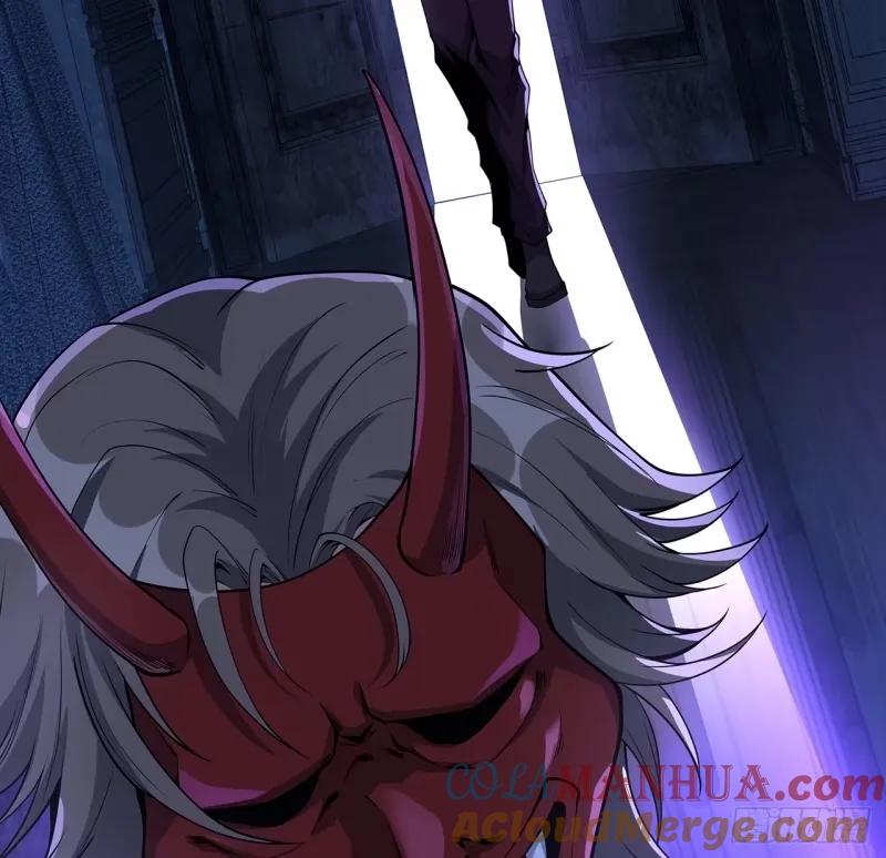 《地球第一剑》213话 心绪不宁 第30页