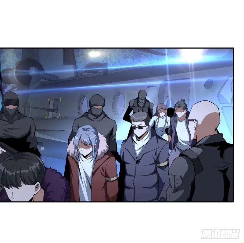 《地球第一剑》214话 正义与黑暗的对决 第19页
