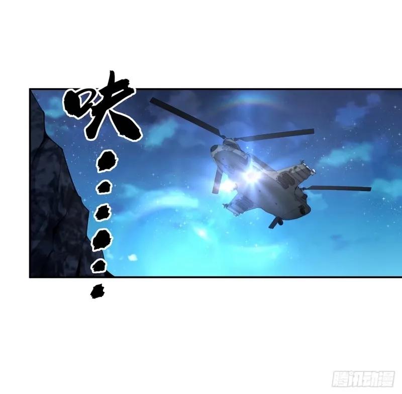 《地球第一剑》214话 正义与黑暗的对决 第16页