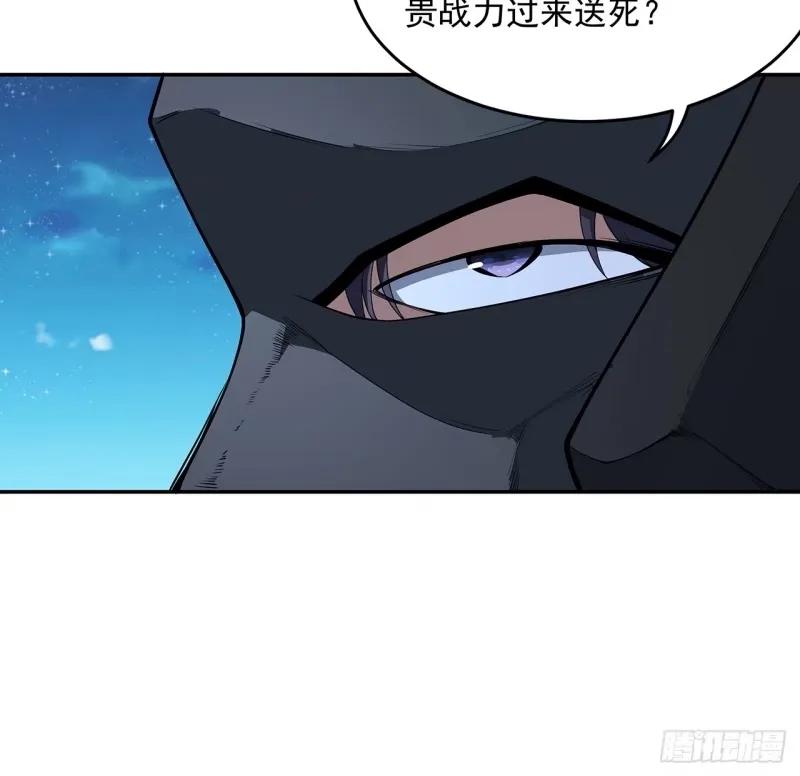 《地球第一剑》214话 正义与黑暗的对决 第23页