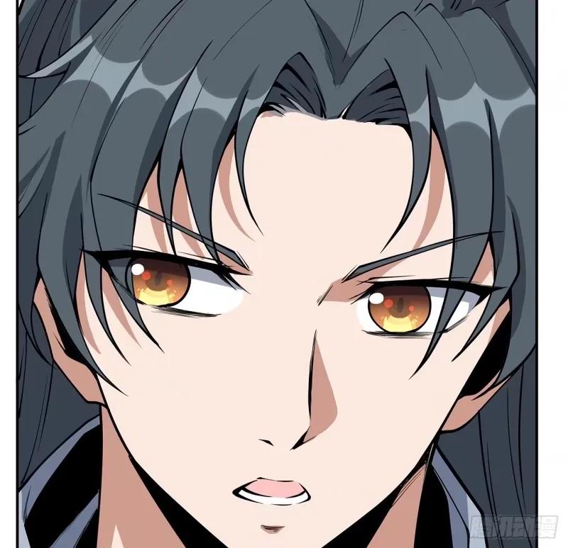 《地球第一剑》214话 正义与黑暗的对决 第13页