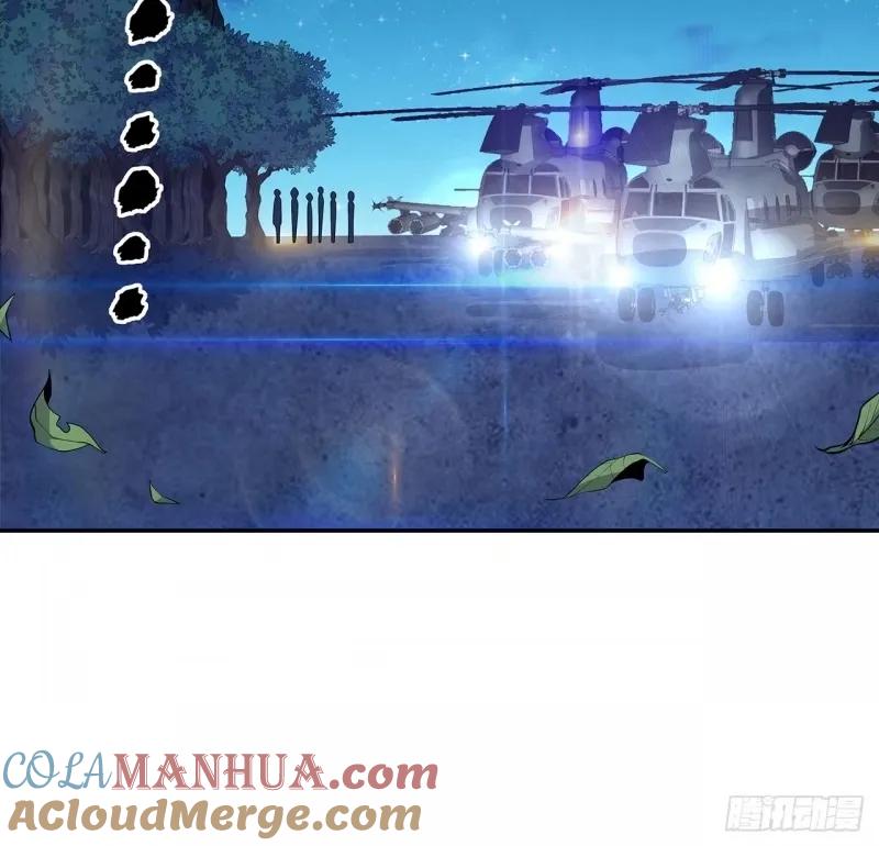 《地球第一剑》214话 正义与黑暗的对决 第18页