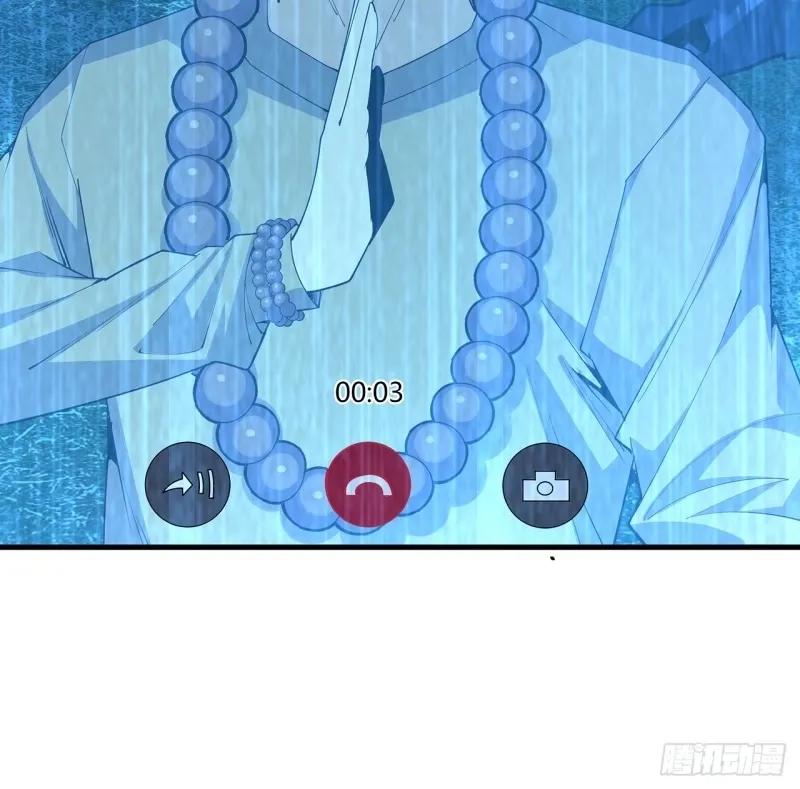 《地球第一剑》215话 非语正在突破？ 第36页