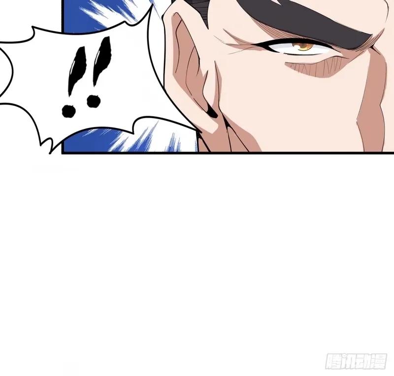 《地球第一剑》215话 非语正在突破？ 第15页