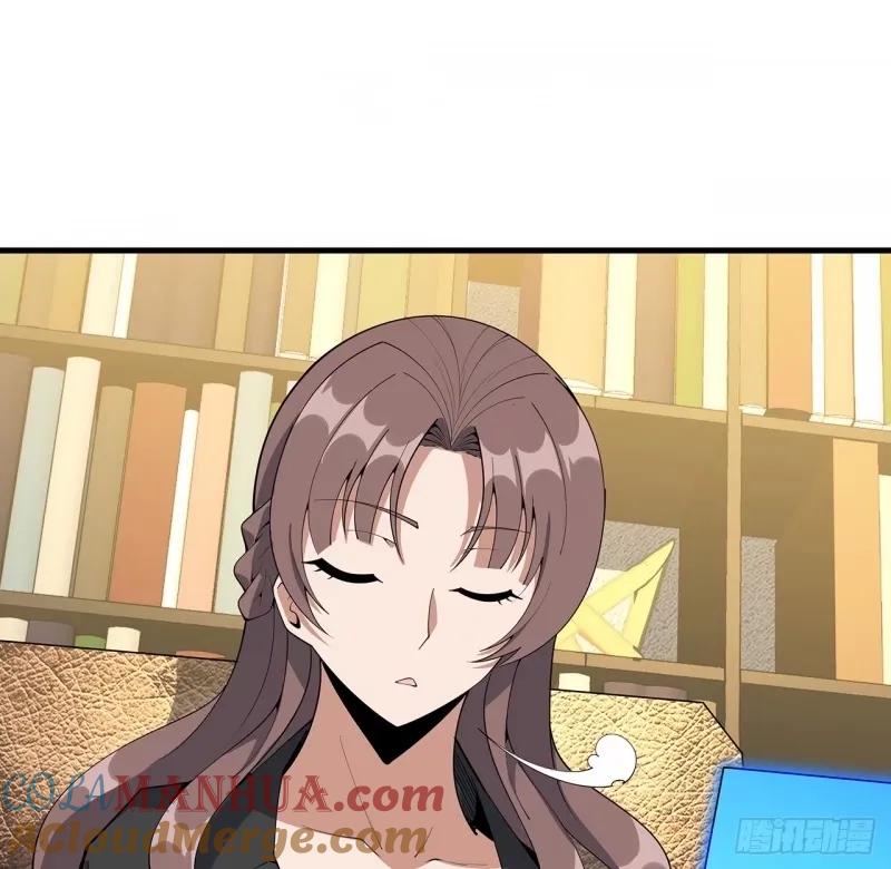 《地球第一剑》215话 非语正在突破？ 第40页