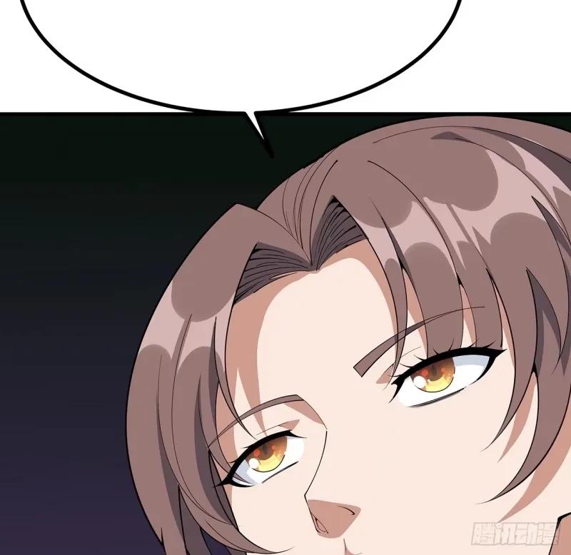 《地球第一剑》215话 非语正在突破？ 第50页