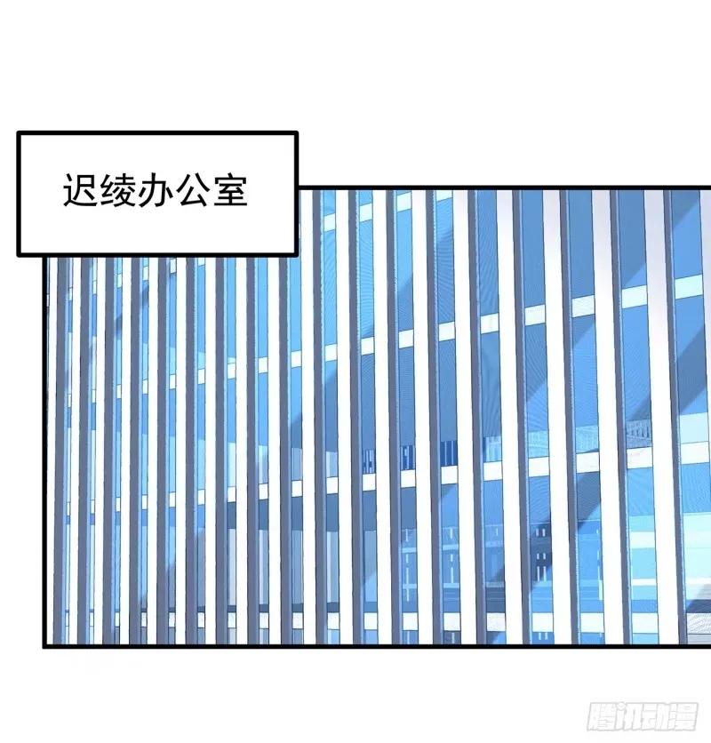 《地球第一剑》215话 非语正在突破？ 第26页