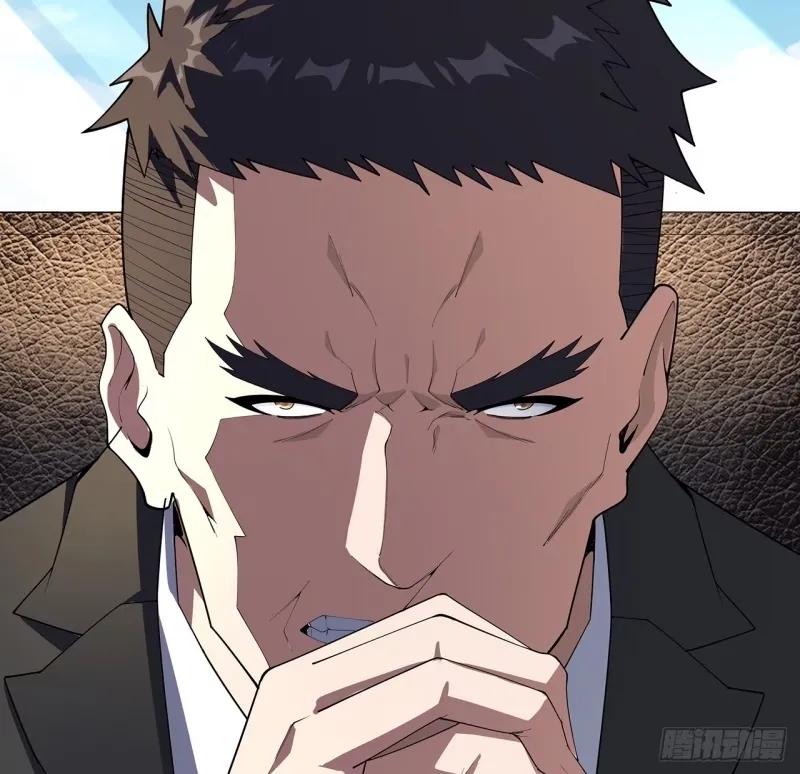 《地球第一剑》215话 非语正在突破？ 第24页