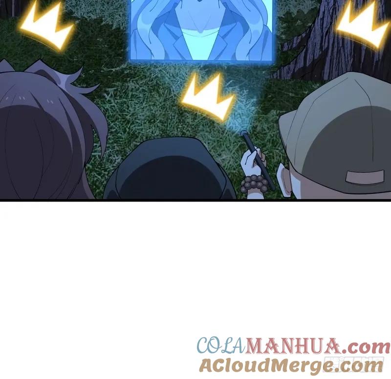 《地球第一剑》215话 非语正在突破？ 第43页