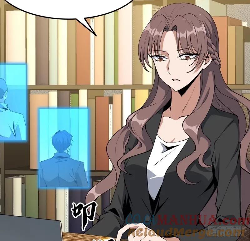 《地球第一剑》216话 只求问心无愧 第7页