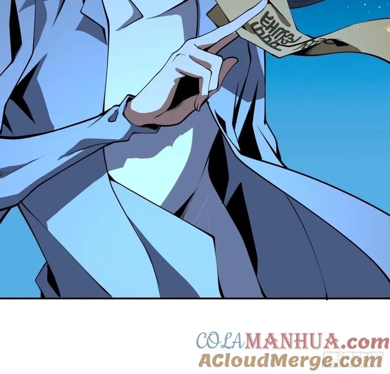 《地球第一剑》216话 只求问心无愧 第46页