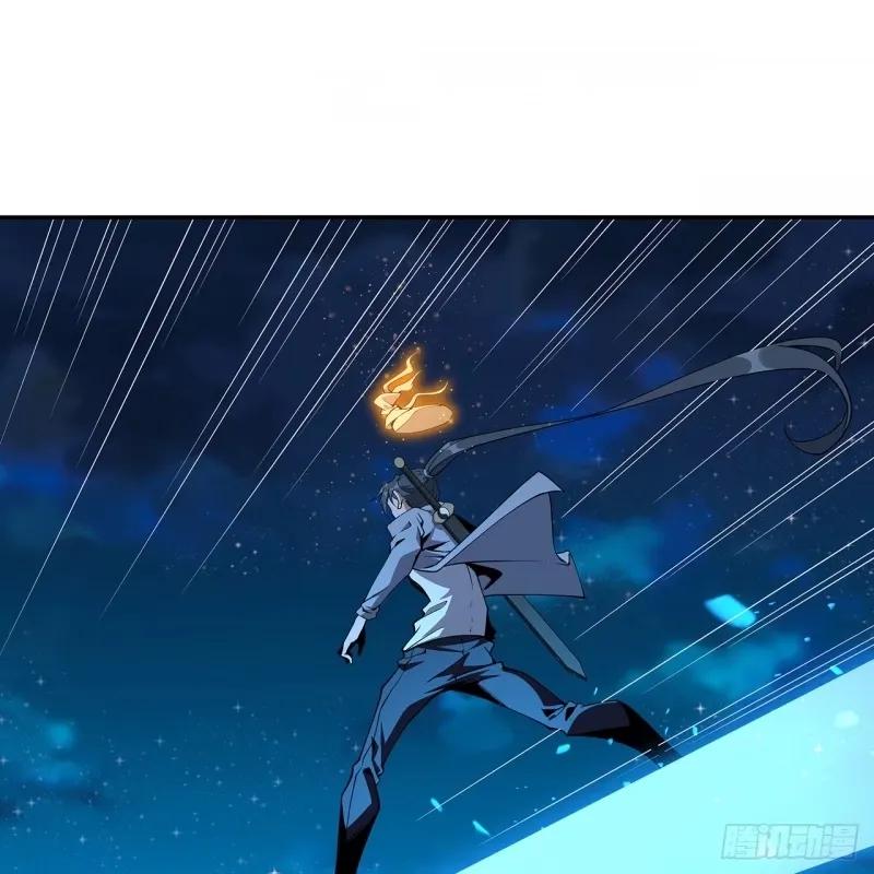 《地球第一剑》216话 只求问心无愧 第20页
