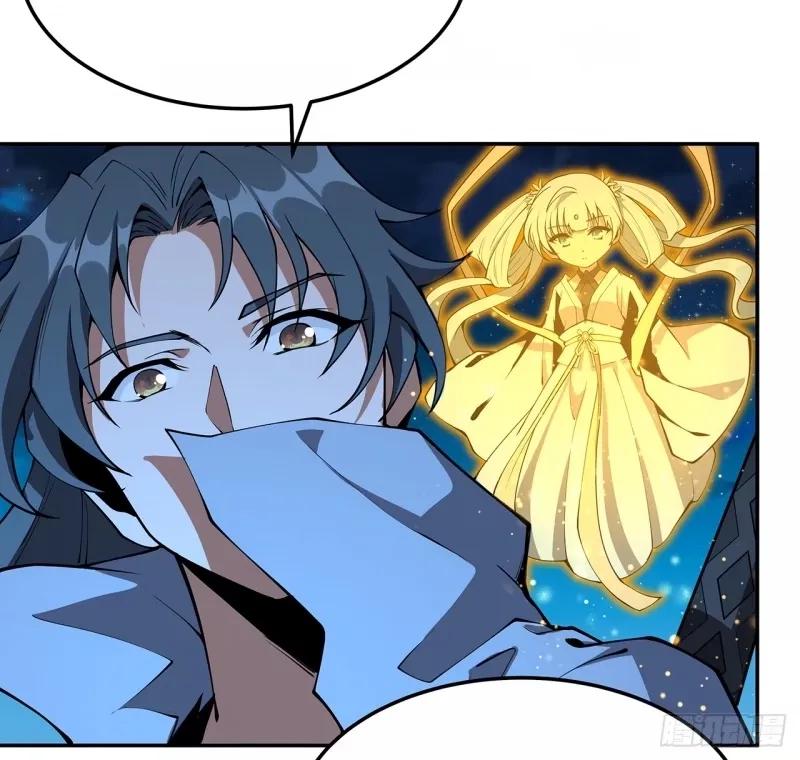 《地球第一剑》216话 只求问心无愧 第36页