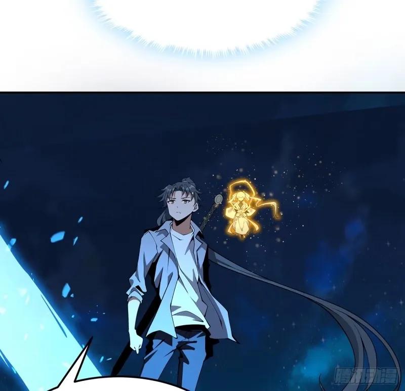 《地球第一剑》216话 只求问心无愧 第41页