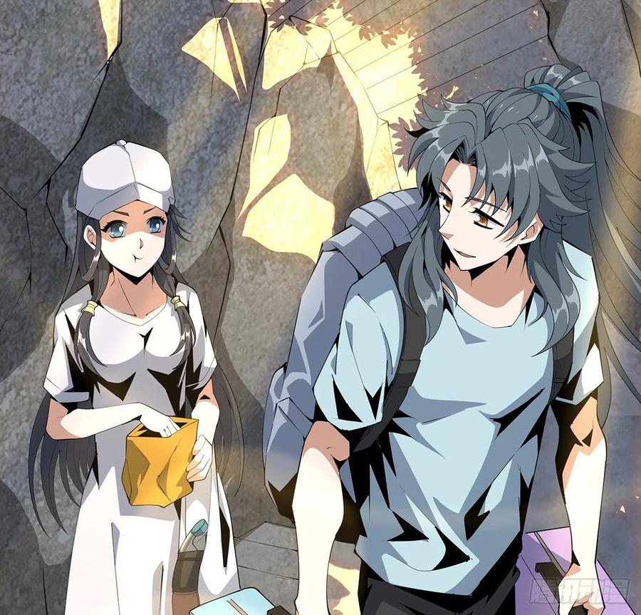 《地球第一剑》19话 互相送礼的两人 第2页