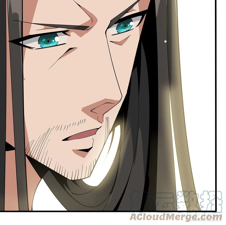《地球第一剑》19话 互相送礼的两人 第21页