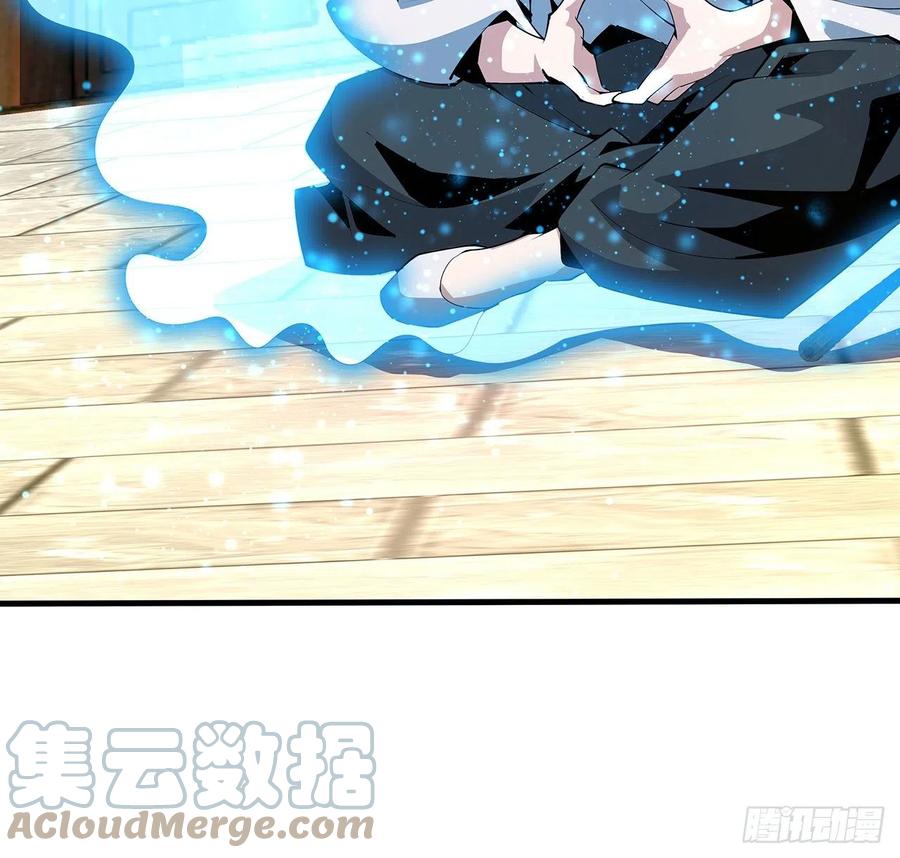 《地球第一剑》19话 互相送礼的两人 第75页