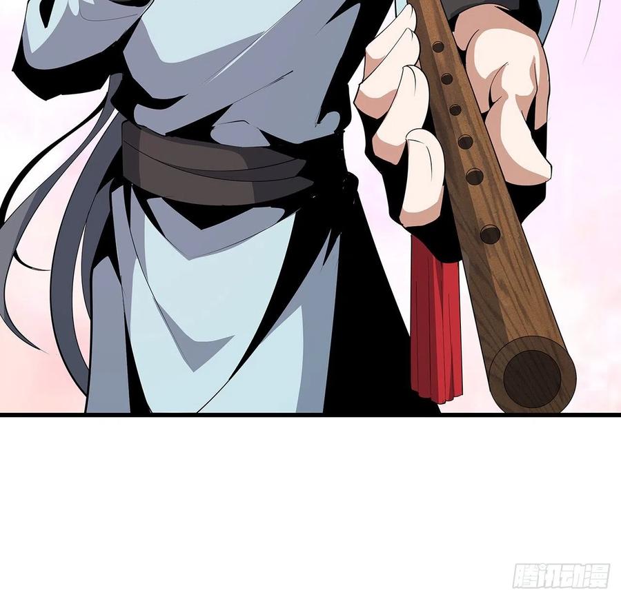 《地球第一剑》19话 互相送礼的两人 第67页