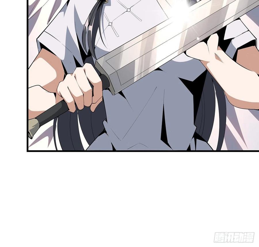 《地球第一剑》19话 互相送礼的两人 第49页