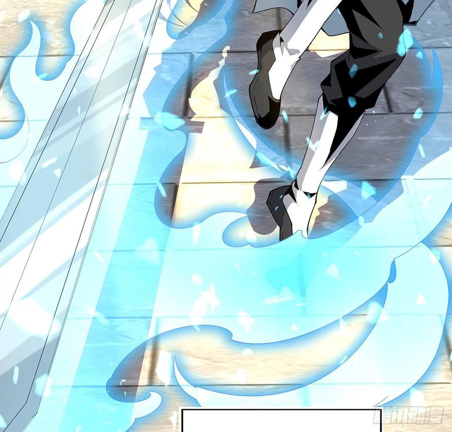 《地球第一剑》19话 互相送礼的两人 第43页
