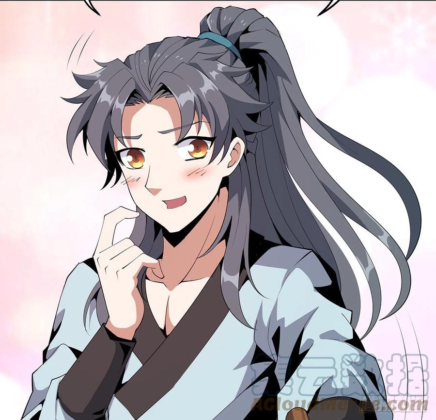 《地球第一剑》19话 互相送礼的两人 第66页