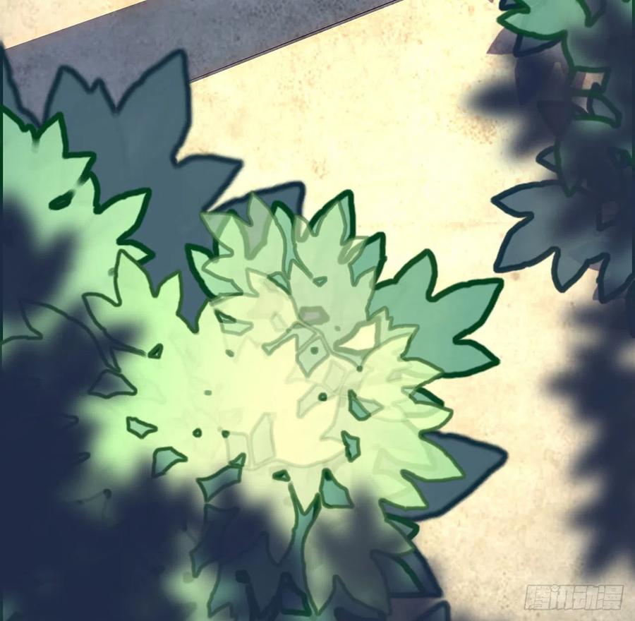 《地球第一剑》19话 互相送礼的两人 第4页