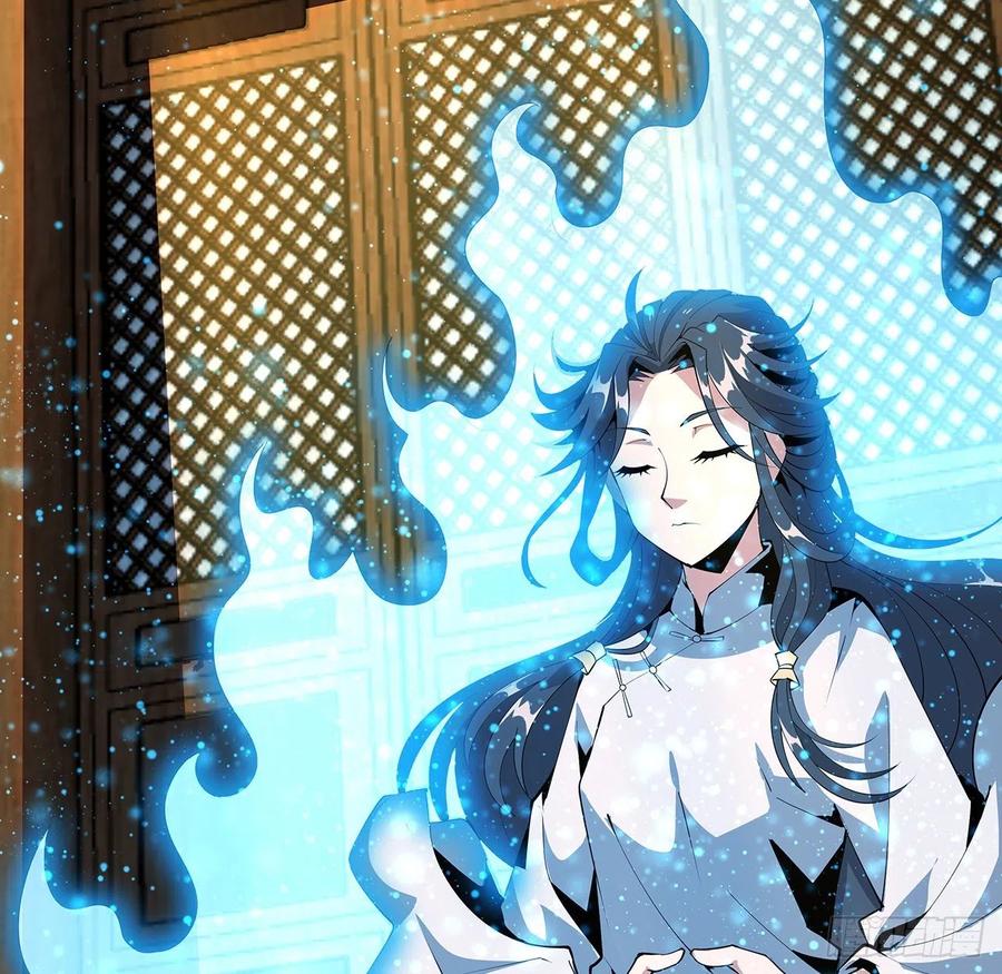 《地球第一剑》19话 互相送礼的两人 第74页