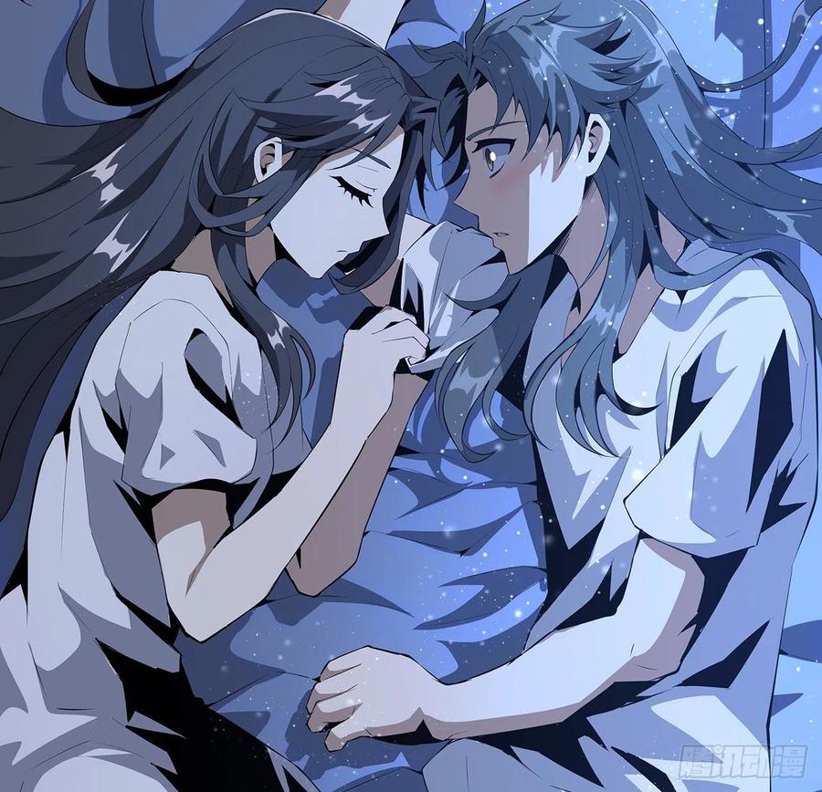 《地球第一剑》19话 互相送礼的两人 第83页