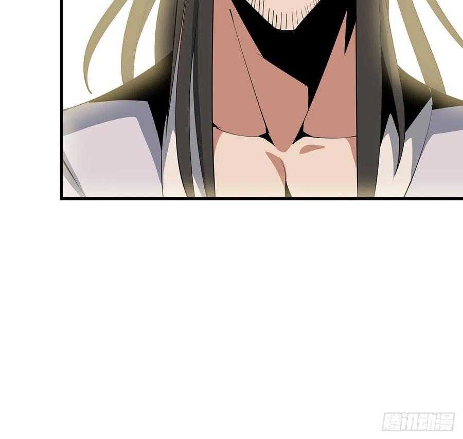 《地球第一剑》19话 互相送礼的两人 第17页