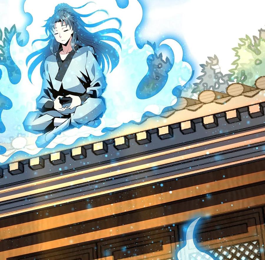 《地球第一剑》19话 互相送礼的两人 第73页