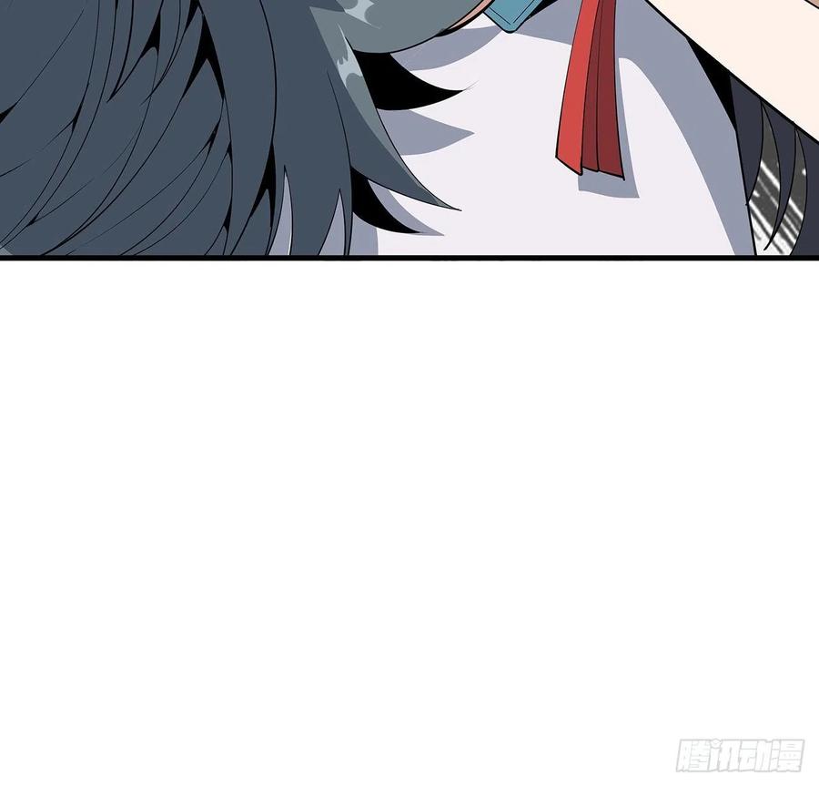 《地球第一剑》19话 互相送礼的两人 第62页