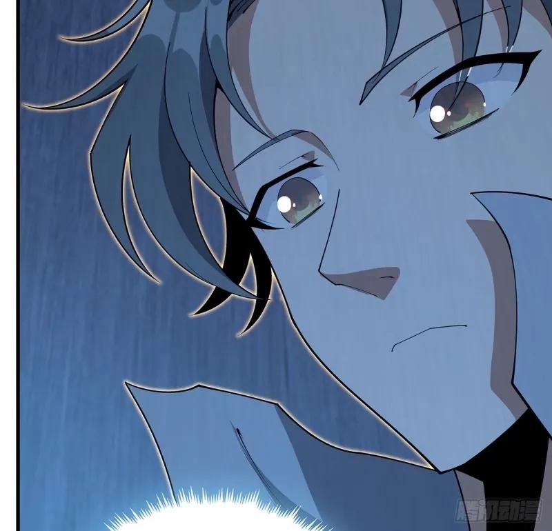 《地球第一剑》217话 意外之喜 第8页