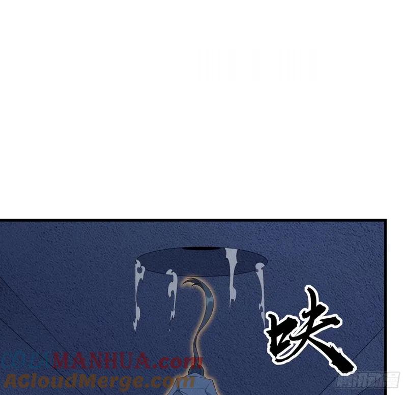 《地球第一剑》217话 意外之喜 第31页
