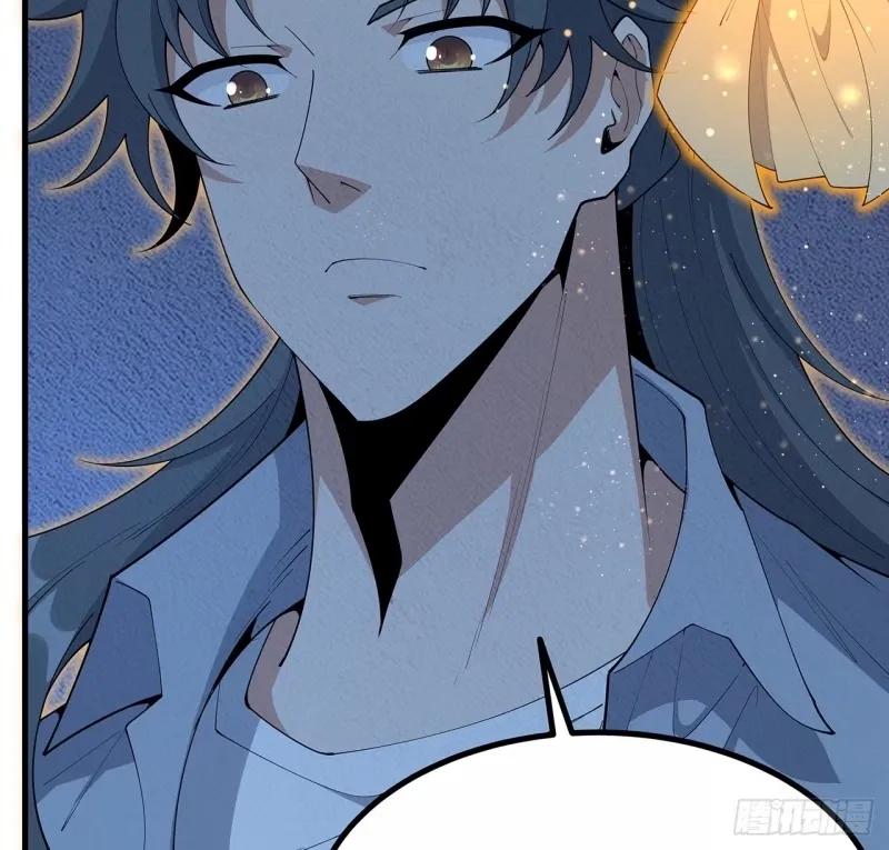 《地球第一剑》217话 意外之喜 第39页
