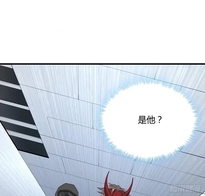 《地球第一剑》217话 意外之喜 第50页