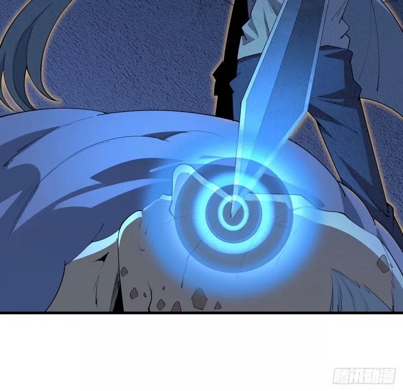 《地球第一剑》217话 意外之喜 第35页