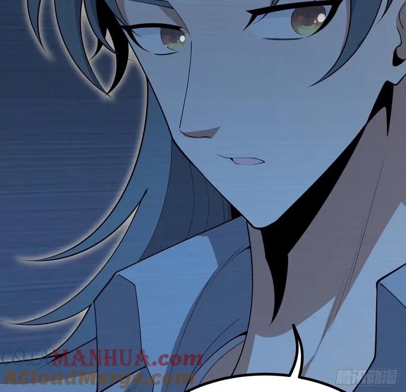 《地球第一剑》217话 意外之喜 第25页