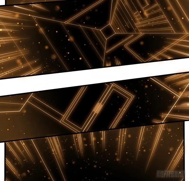 《地球第一剑》217话 意外之喜 第27页