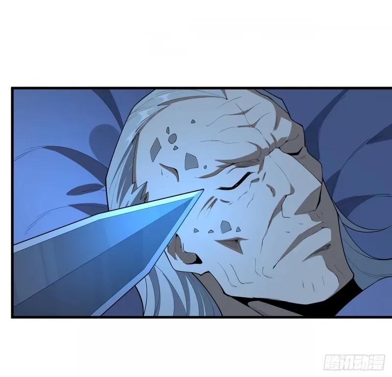 《地球第一剑》217话 意外之喜 第36页