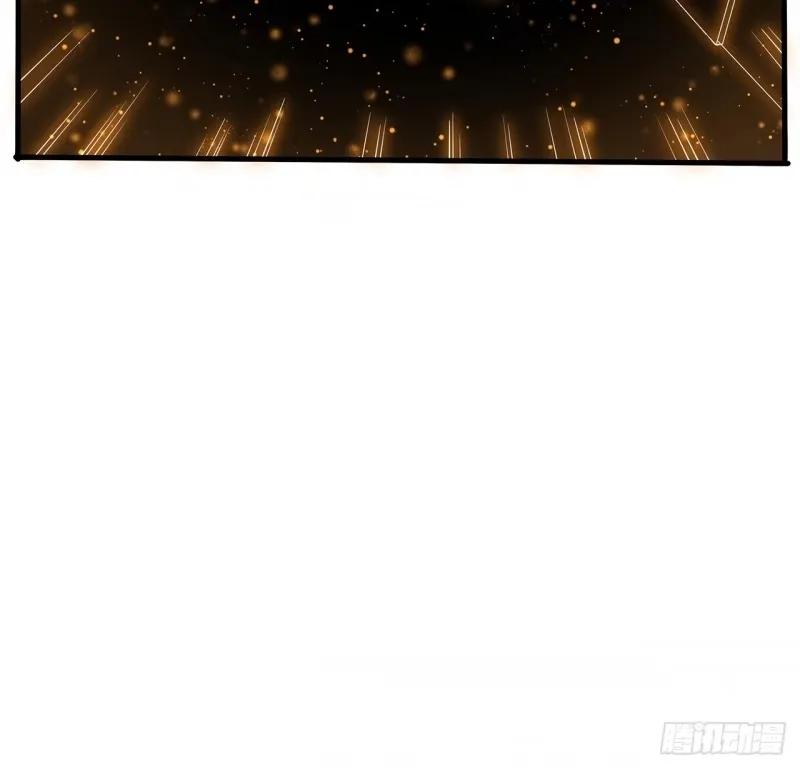 《地球第一剑》217话 意外之喜 第29页