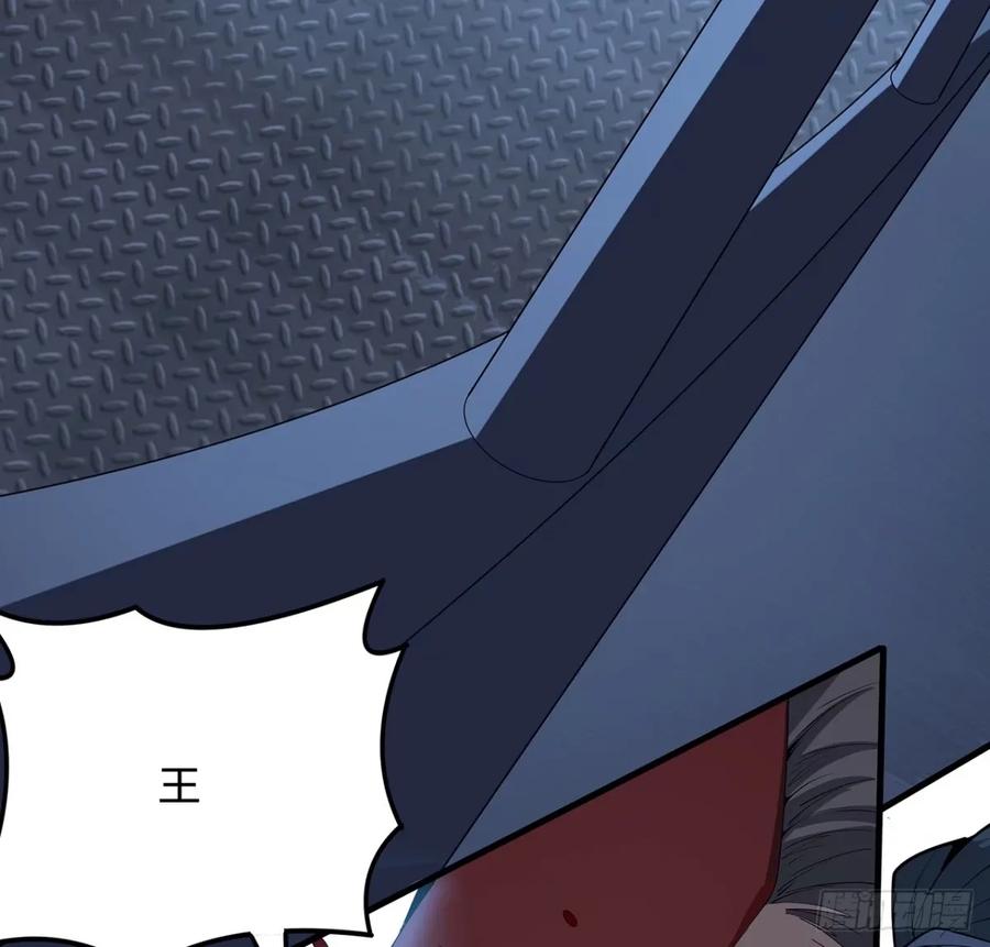 《地球第一剑》218话 一次不够 第23页