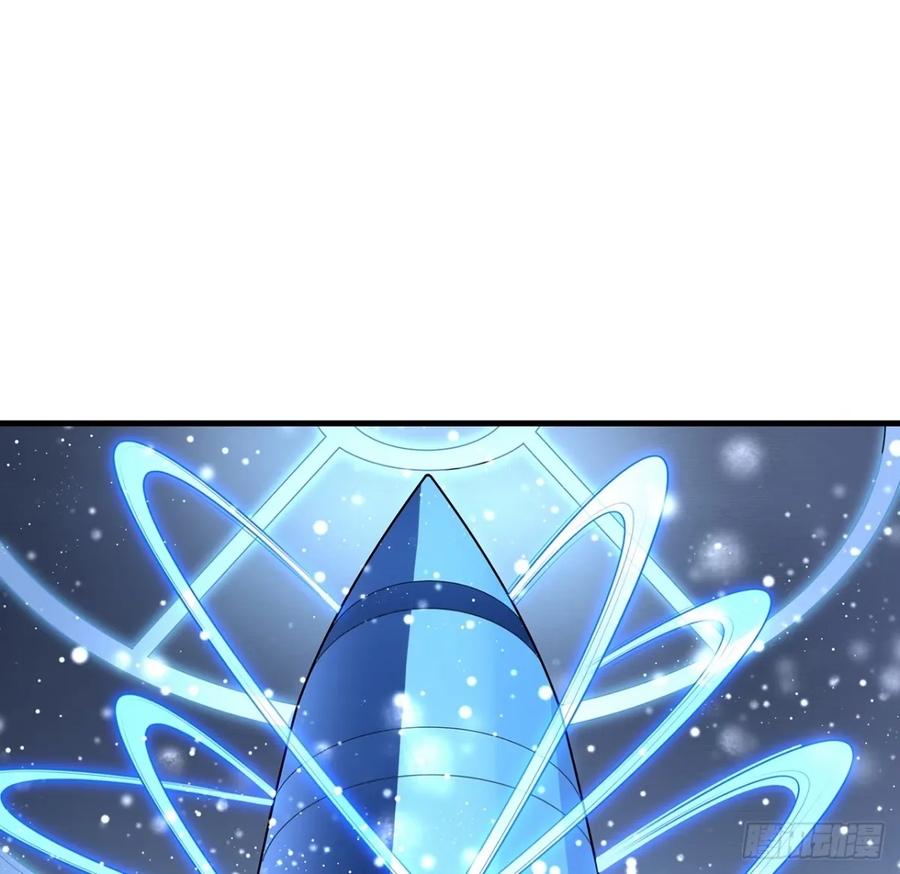 《地球第一剑》218话 一次不够 第29页