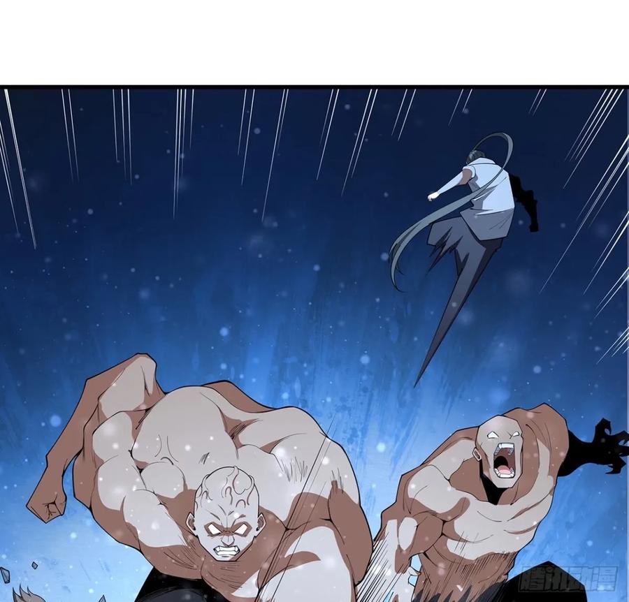 《地球第一剑》218话 一次不够 第33页