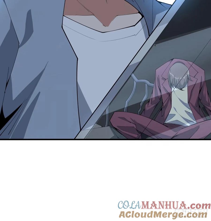 《地球第一剑》218话 一次不够 第58页