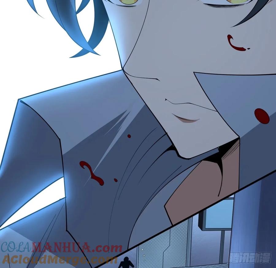 《地球第一剑》218话 一次不够 第25页